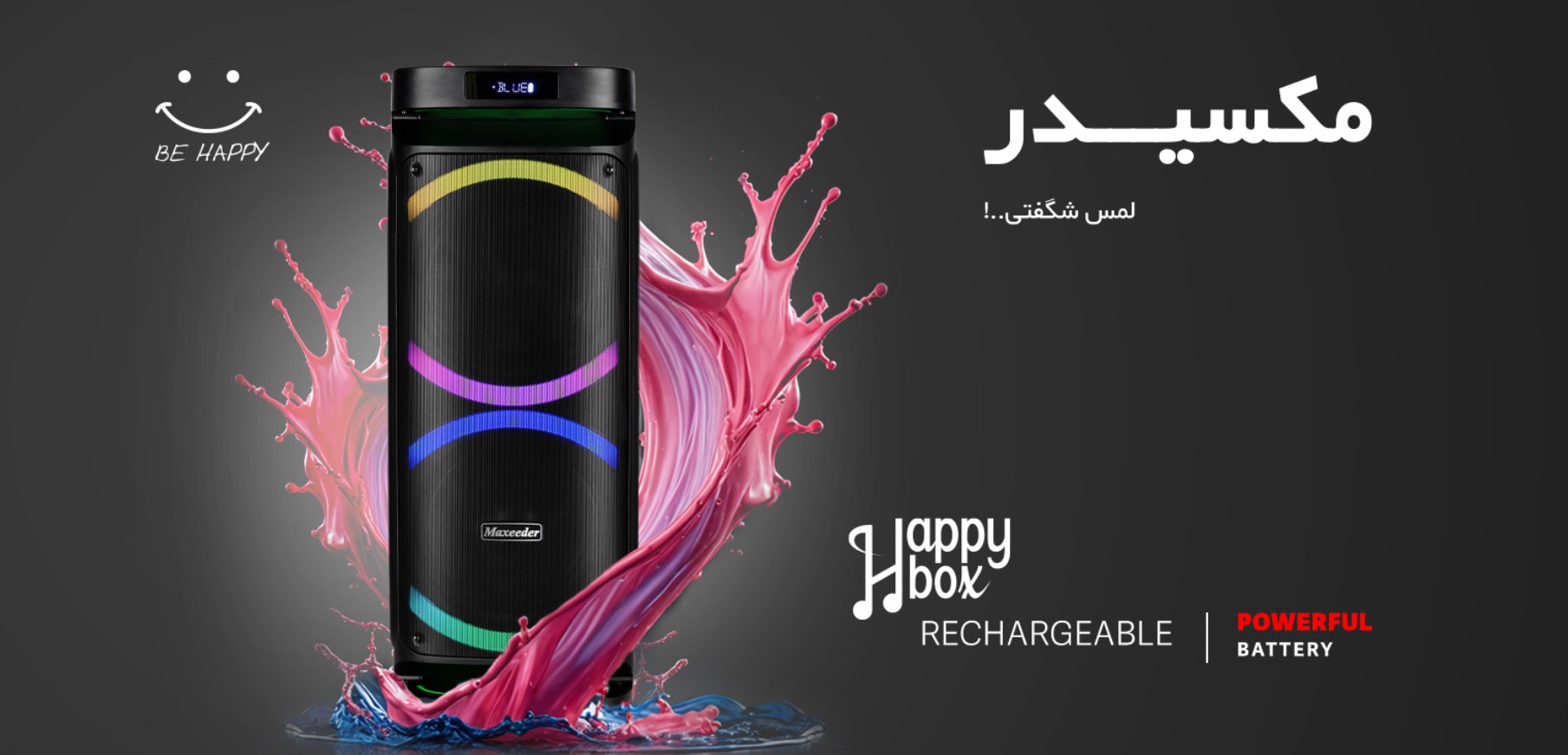 sdigi-Banner